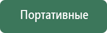Точность 0,01
